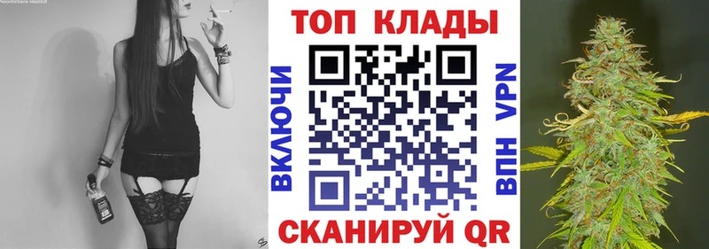 Магазины продажи наркотиков Кирсанов Марихуана Галлюциногенные грибы Мефедрон КОКАИН