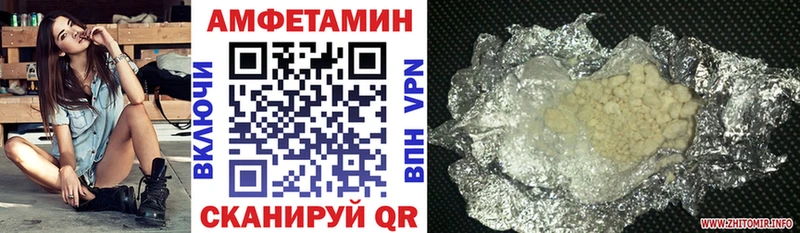 что такое наркотик  Кирсанов  АМФЕТАМИН 98% 