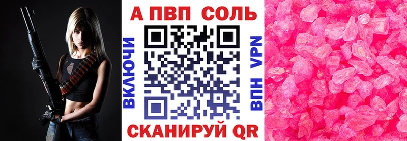 как найти закладки Кирсанов A PVP Crystall