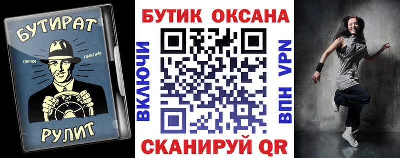 где найти наркотики  Кирсанов  Бутират GHB 