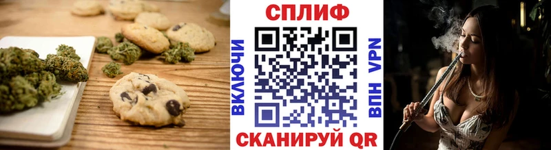 Canna-Cookies марихуана  Кирсанов 