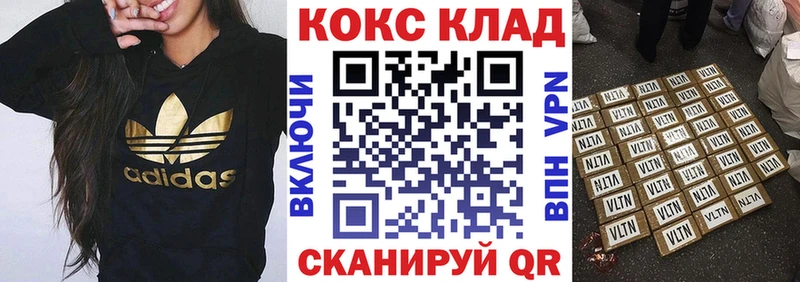 купить наркотики цена  Кирсанов  Кокаин 97% 