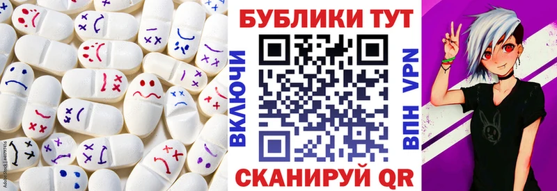 Ecstasy XTC Кирсанов