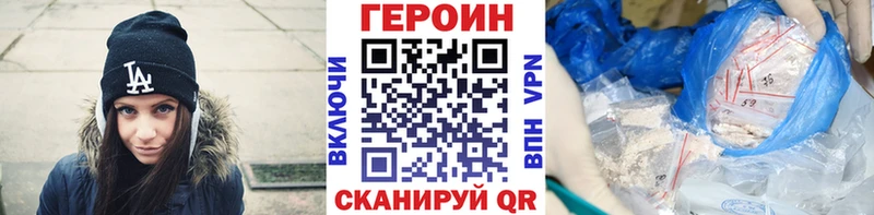 Героин белый  Кирсанов 
