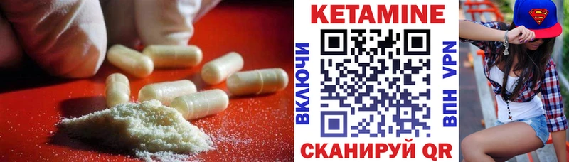 MEGA онион  Кирсанов  КЕТАМИН VHQ 