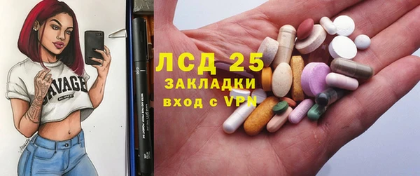 гашик Абдулино