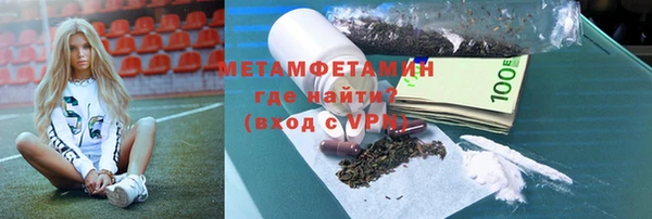 гашик Абдулино