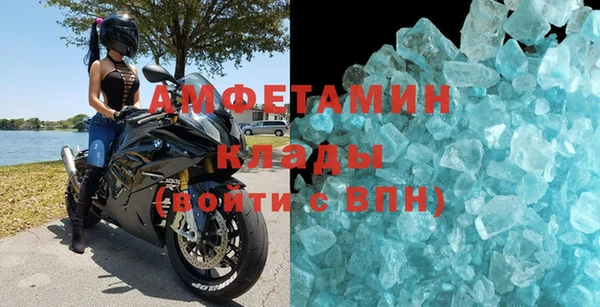 сатива Абаза