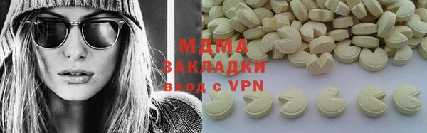 гашик Абдулино
