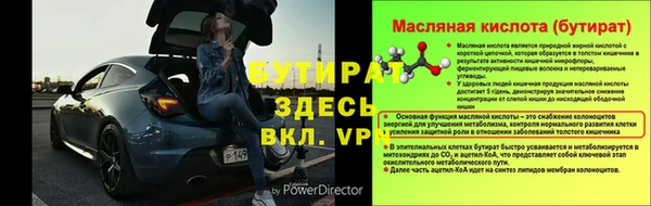 гашик Абдулино