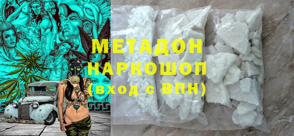 гашик Абдулино