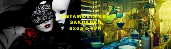 гашик Абдулино