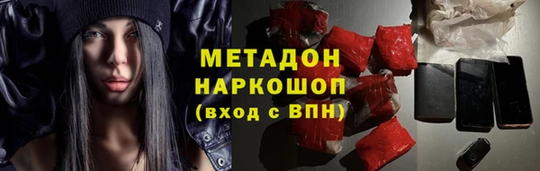 гашик Абдулино