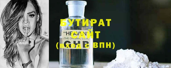 экстази Семилуки