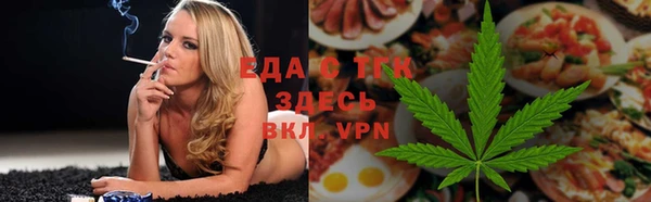 каннабис Абинск