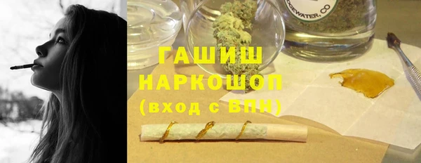 гашик Абдулино