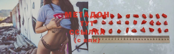 сатива Абаза