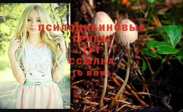 кокаин Семёнов