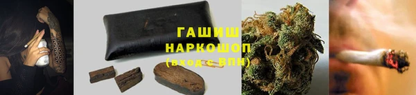сатива Абаза