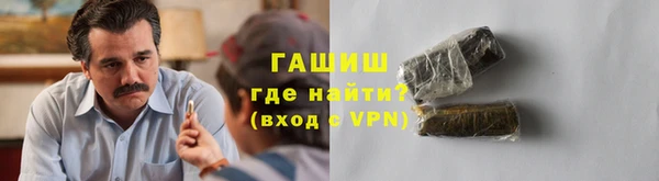 сатива Абаза