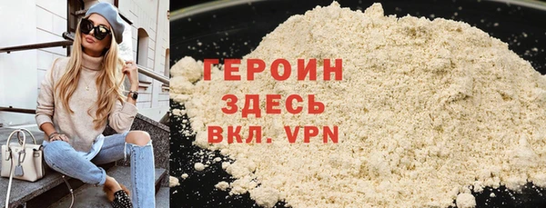 сатива Абаза