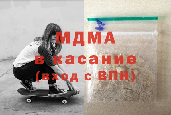 каннабис Абинск