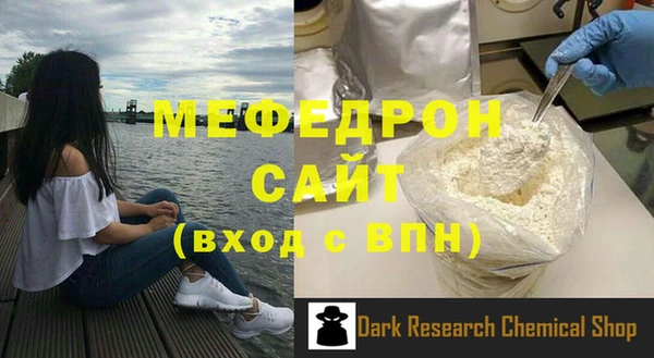 сатива Абаза