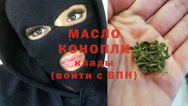 каннабис Абинск