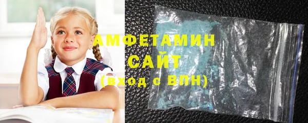 сатива Абаза