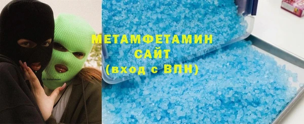 гашик Абдулино