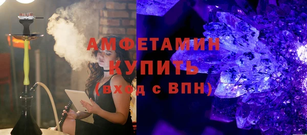 сатива Абаза