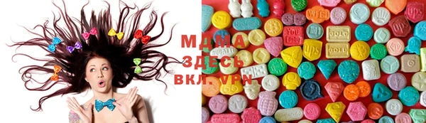 сатива Абаза