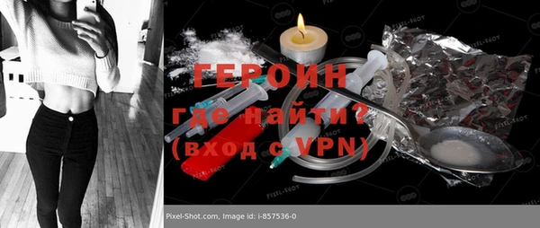 сатива Абаза