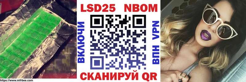 наркота  Кирсанов  LSD-25 экстази кислота 