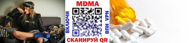МДМА кристаллы  Кирсанов 