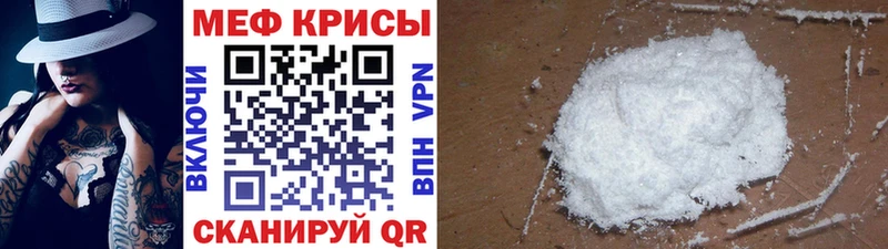 Мефедрон 4 MMC  цены   Кирсанов 