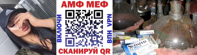 Первитин витя  закладки  блэк спрут вход  Кирсанов 