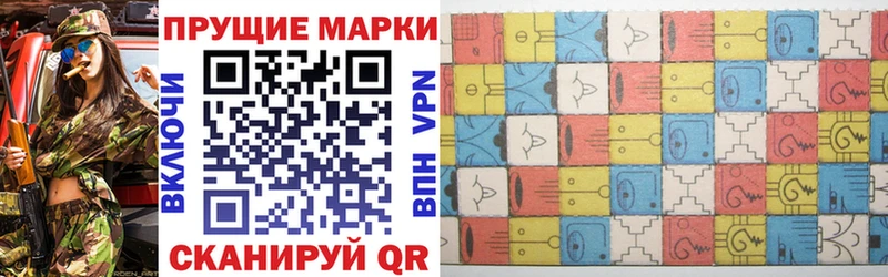 omg   Кирсанов  Марки NBOMe 1,8мг 