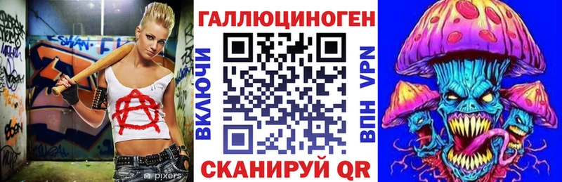 MEGA ТОР  продажа наркотиков  Кирсанов  Галлюциногенные грибы ЛСД 