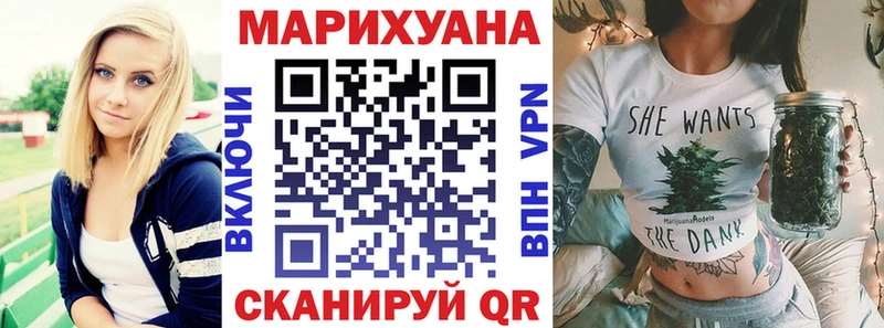 купить закладку Кирсанов Шишки марихуана ГИДРОПОН
